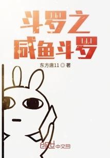 全能杀戮