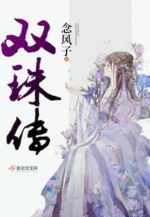 神豪：开局奖励一个亿