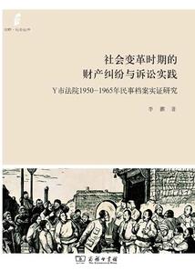 阴阳眼之错惹高冷男神