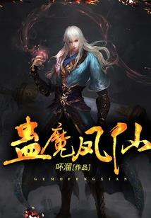 神奇之世界力神