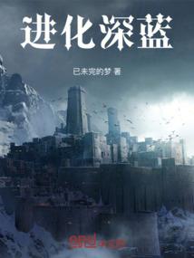 骨王临世