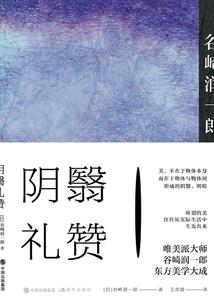 天异魂