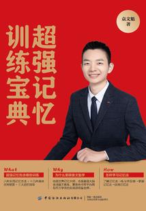 用游戏动漫征服世界