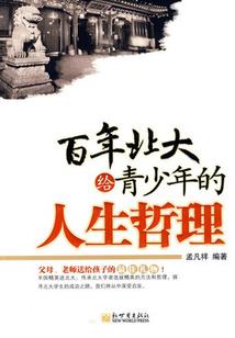 奉旨败家