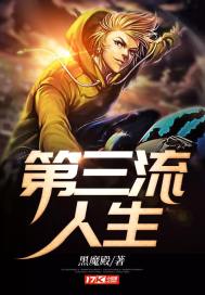 我有十个私人星球