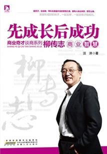 重生迎来幸福