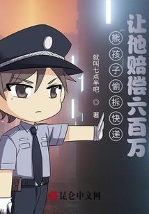 最终之后