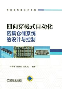 逸世明言