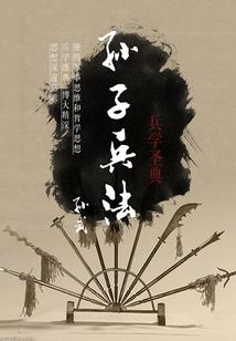魔童邪君