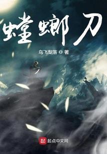 芸芸众生录