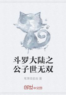 少年驭龙传