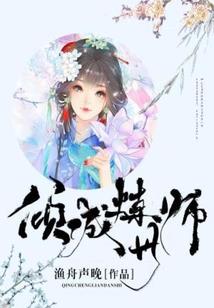 破狼为杀