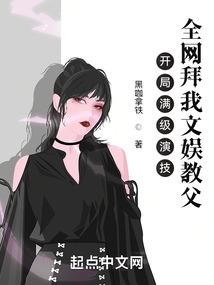 剑仙不当人