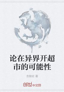 都市：初恋女友在眼前