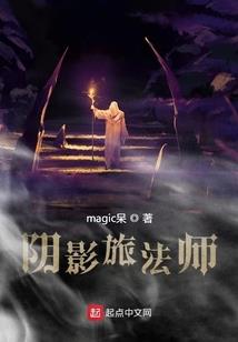 傲娇国师宠暖妻