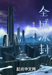 天书谣