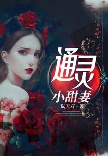 白发魔帝传
