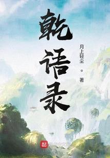 豢龙鞭