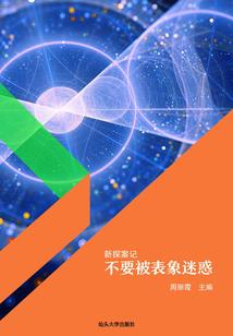 斗气冤家恋爱史