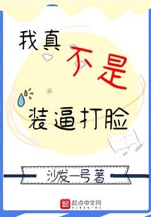 妃常了得：王爷请靠边