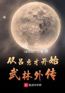 问鼎至高