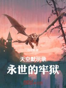 爱上小狐狸