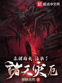 伪DND之我是村长