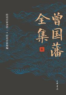 茅山二师兄