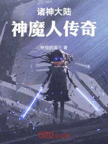 他化之法