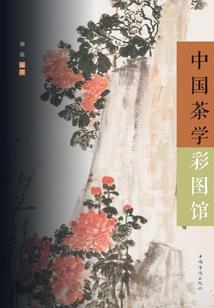 神缘之末神