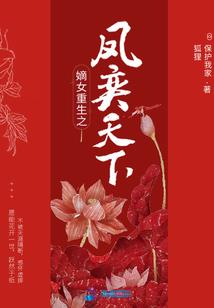 魔王别跑