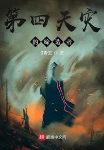 天门之我是传奇