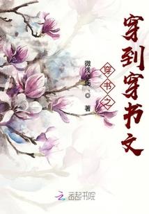 冰天战神