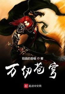 莫殊途