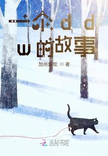 钢铁直男的综漫之旅
