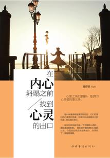 也许我不同