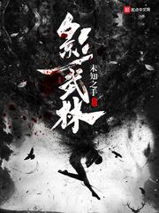 平民公主闯校园