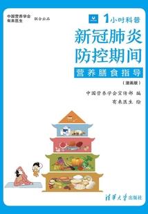 星空的诉说