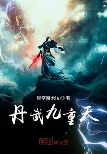 孤城岁月