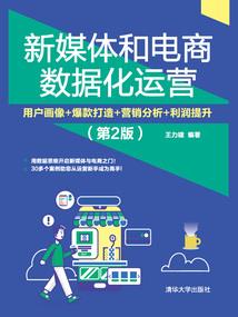 木叶：从在忍界建立修仙派开始