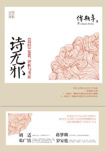 武仙天途
