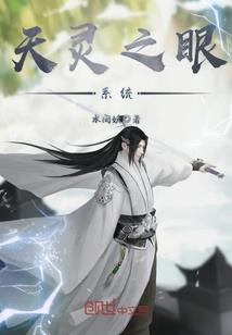 绿影迷