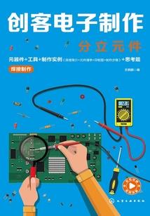 冰剑炎刀
