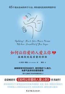 穿越之异世美娘
