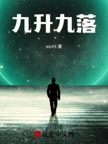 正义裁判