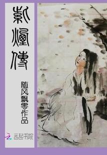 源血罪