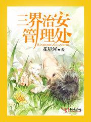 虚界道