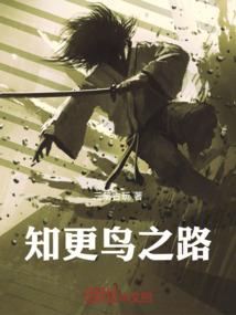 南燕黎门