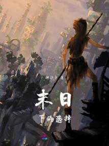 都市之美女护卫