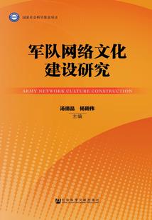 后宫独大